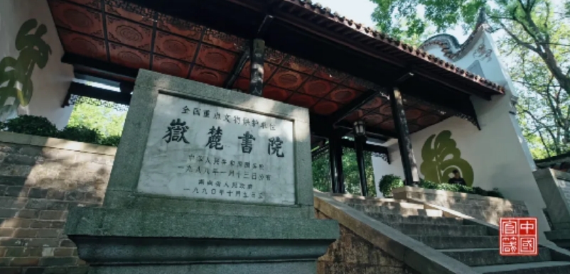 ��¼Ƭ���й����𡷣����������Ļ����� �������㴫ͳ����